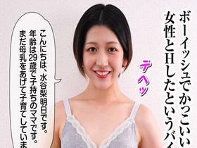 女体液レズビアン 乳と潮 サンプル動画サムネイル